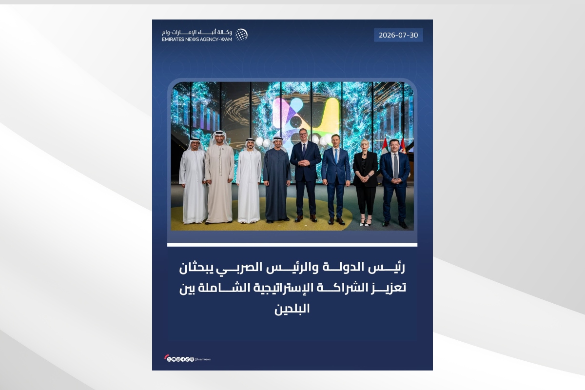 بحث صاحب السمو الشيخ محمد بن زايد آل نهيان رئيس الدولة، 