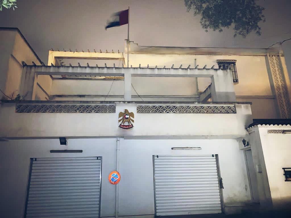 رفع الوعي بخطر التغير المناخي