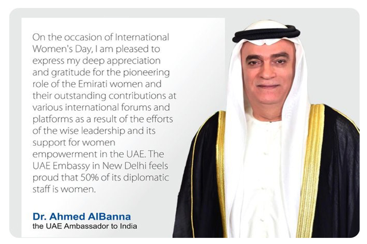 Message of the UAE Ambassador to India 