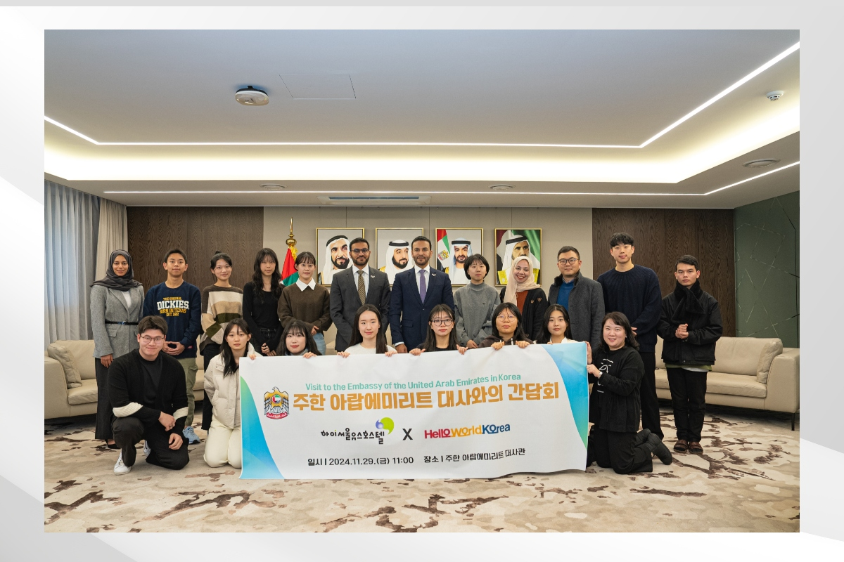 The Embassy of the United Arab Emirates in Seoul organized an informative tour for Korean university students, highlighting the UAE's efforts in science, technology, and technological development. This event was held in collaboration with Hi Seoul Youth Hostel and Hello World Korea. The participants visited the Smart Mission to explore the latest applications of artificial intelligence and advanced technologies being implemented by the UAE.