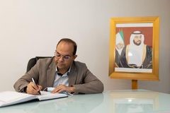 جانب آخر من حضور اليوم لتسجيل التعزي في وفاة المغفور له بإذن الله صاحب السمو الشيخ خليفة بن زايد آل نهيان 