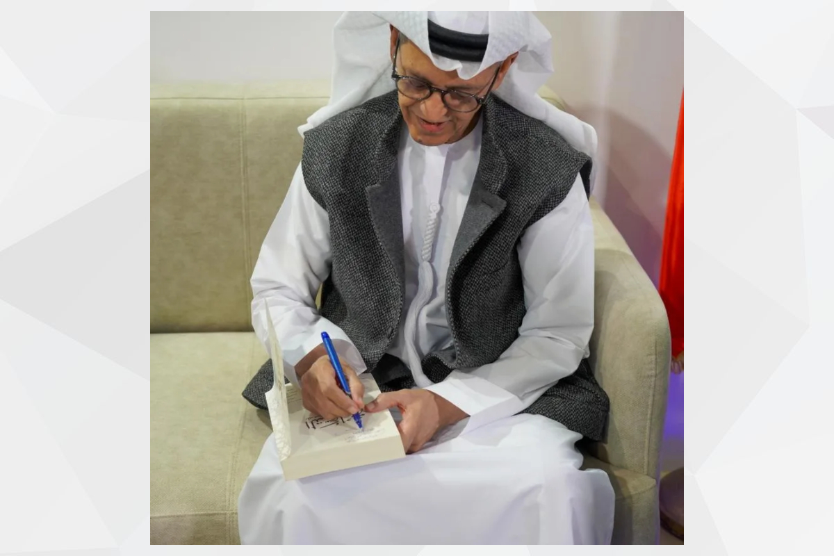 وقع سعادة العصري سعيد الظاهري سفير دولة الإمارات لدى المملكة المغربية الشقيقة، على نسخ من المؤلف الجماعي الذي أصدرته سفارة دولة الإمارات بالرباط تحت عنوان 