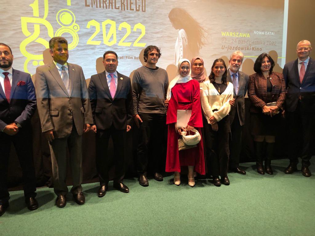 H.E. Dr. Eman Al Salami, UAE Ambassador to Poland, delivered a speech at the opening of the fifth edition of the Emirati Film Review in Warsaw, organized in the U-Jazdowski Cinema by Nahda Foundation under the honorary patronage and with the support of the UAE Embassy in Warsaw. 