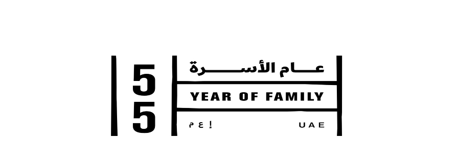 عام الأسرة 55