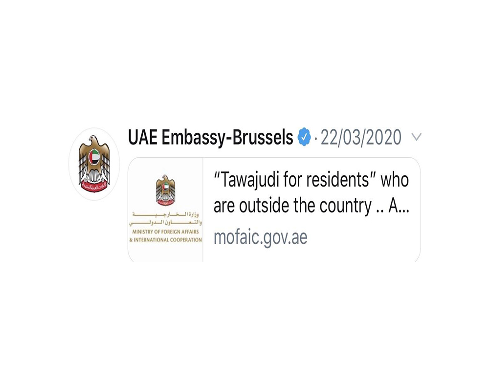 "تواجدي للمقيمين" المتواجدين خارج الدولة .. خدمة جديدة تصدرها وزارة الخارجية على موقعها الرسمي.