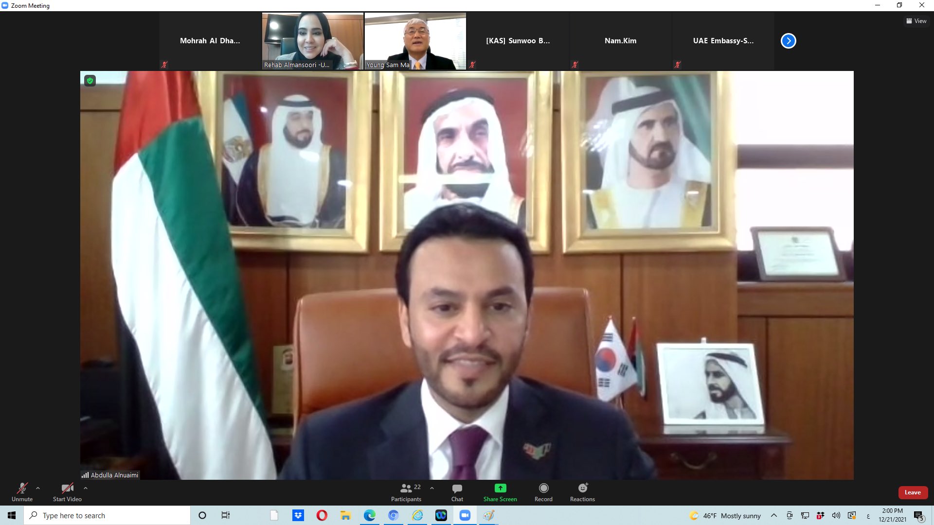 نظمت السفارة الدولة لدى سيؤول ندوة عبر تقنية الاتصال المرئي حول الاستثمار في دولة الإمارات، بالتعاون مع الجمعية الكورية العربية وبحضور ومشاركة سعادة ما يونغ سام الأمين العام للجمعية الكورية العربية وكبار الشخصيات من جمهورية كوريا ودولة الامارات في يوم 21 نوفمبر 2021