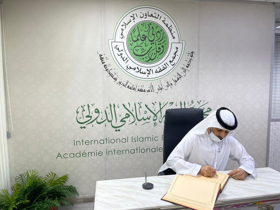 زار سعادة ناصر هويدن الكتبي قنصل عام الدولة لدى جدة مجمع الفقة الاسلامي الدولي بجدة والتقى بمعالي د.قطب مصطفي سانو الأمين العام لمجمع الفقة ، حيث قدم معالية نبذة مختصرة عن تأسيس المجمع وأهدافة وطموحاتة، كما قام سعادة القنصل بجولة على أقسام المجمع والاطلاع على أهم انجازاتة