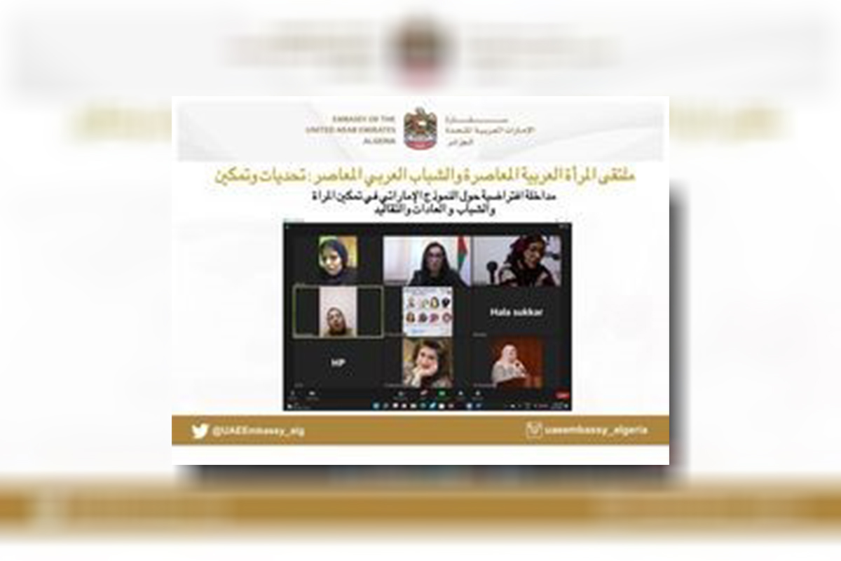 شاركت السكرتير الأول موزة الحوسني بمداخلة حول تمكين المرأة والشباب والعادات والتقاليد في ملتقى المرأة العربية المعاصرة والشباب العربي المعاصر: تحديات وتمكين، والذي نظمته شبكة إعلام المرأة العربية بحضور عدد من المشاركين والمشاركات من مختلف الدول العربية. 