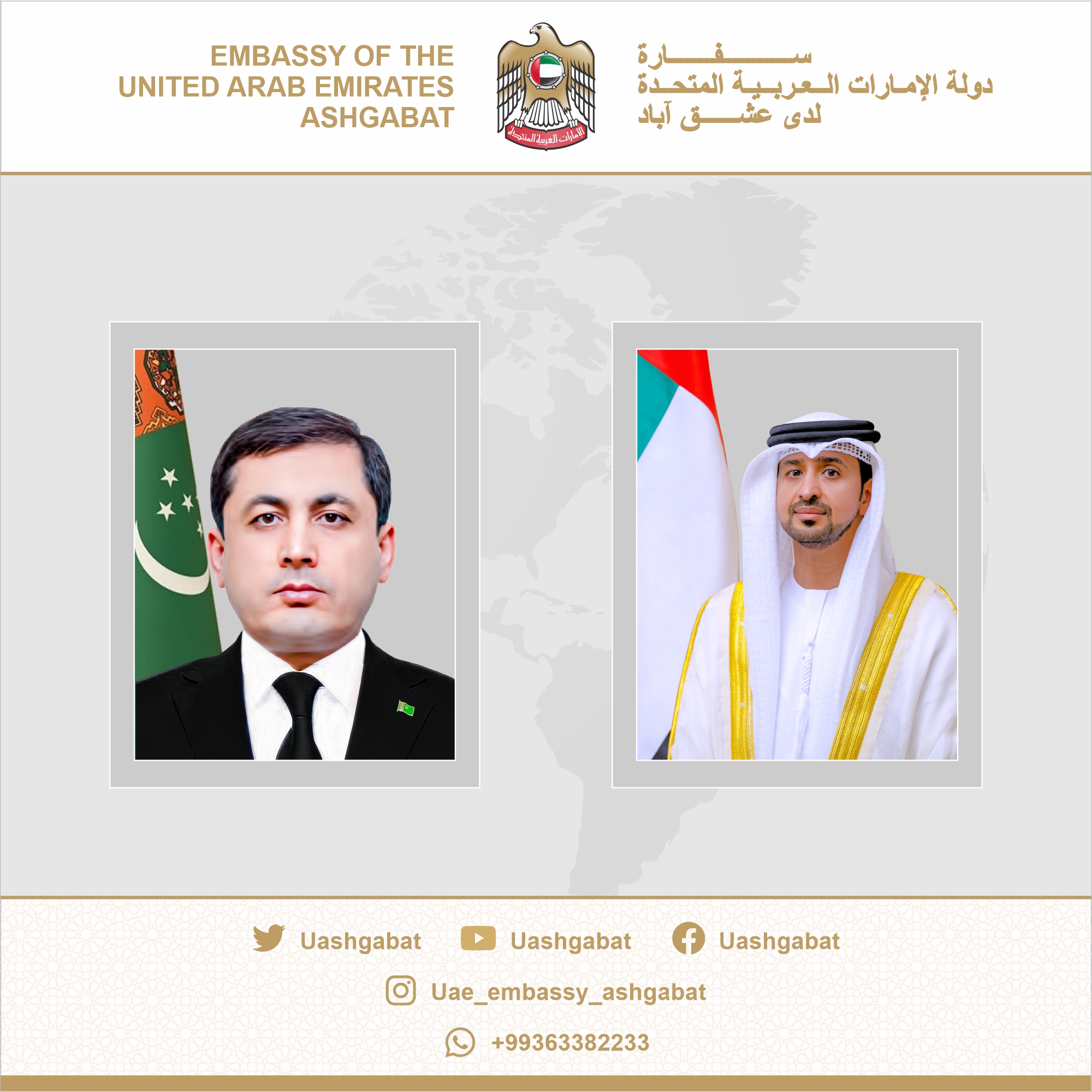 التقى سعادة احمد الهاملي سفير دولة الامارات لدى تركمانستان معالي باي مراد آناماميدوف نائب رئيس مجلس الوزراء لشئون البناء والصناعة والطاقة الكهربائية والصناعات الكيميائية وذلك بمقر مجلس الوزراء بعشق أباد، وخلال اللقاء ناقش الجانبان فرص تطوير التعاون بين البلدين في مجال الطاقة المتجددة.