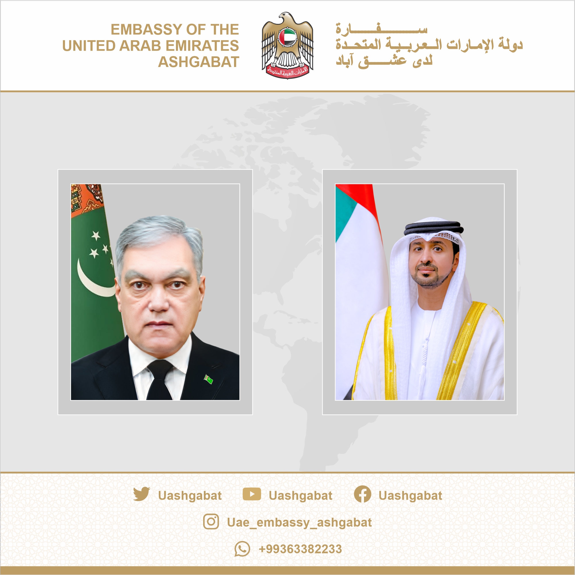 التقى سعادة احمد الهاملي سفير دولة الامارات لدى تركمانستان معالي عاشر قولي بيغلييف نائب رئيس مجلس الوزراء لشئون النفط والغاز وذلك بمقر مجلس الوزراء بعشق أباد، وخلال اللقاء ناقش الجانبان فرص تطوير التعاون بين البلدين في مجالات النفط والغاز.