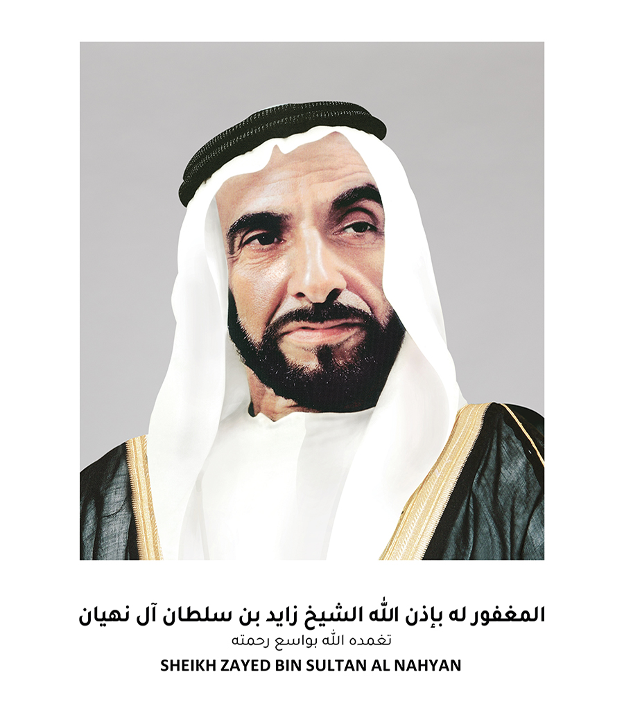 Sheikh Zayed bin Sultan Al Nahyan