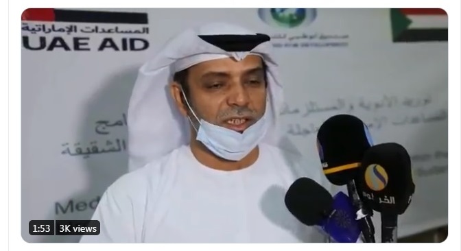 UAE sends medical aid to Sudan to strengthen its efforts to combat the spread of the 