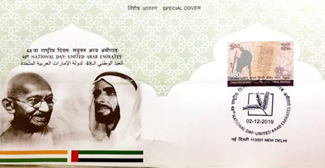 تحدث سعادة سفير دولة الإمارات العربية المتحدة لدى الهند، الدكتور أحمد البنا، خلال كلمة القاها أمام مجموعة من الباحثين والطلاب والشخصيات الإعلامية في المعهد الهندي للتكنولوجيا في دلهي بتاريخ 18 مارس 2019 حول العلاقة 