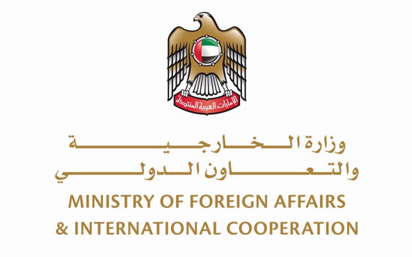 إرشادات السفر