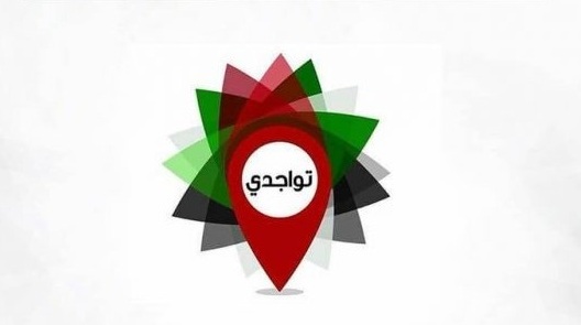 Զայեդ կայունության մրցանակ
