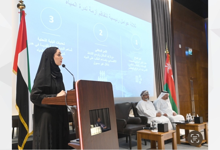 نظّمت سفارة دولة الإمارات في مسقط، بالتعاون مع 