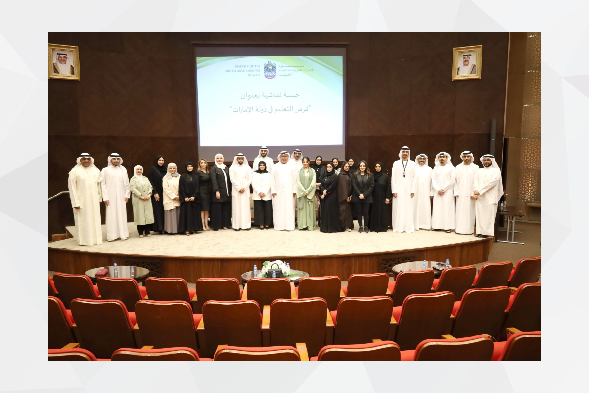 UAE Embassy in Kuwait organized a panel discussion titled “Educational Opportunities in the UAE” at the Kuwait National Library, in collaboration with the University of Sharjah Alumni Association