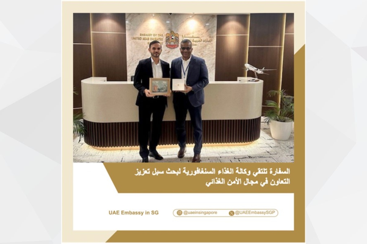 عقدت السفارة اجتماعًا مثمرًا مع وكالة الغذاء السنغافورية لبحث سبل تعزيز التعاون في مجال الأمن الغذائي. جرى تبادل الرؤى حول ترسيخ الممارسات المستدامة وتعزيز المرونة في النظم الغذائية، بما يسهم في تحقيق استقرار طويل الأمد وابتكار حلول غذائية.