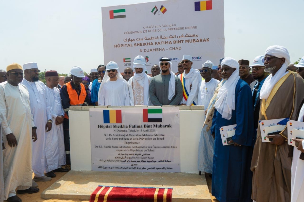 L’Ambassadeur des Émirats arabes unis au Tchad pose la première pierre de l’Hôpital Cheikha Fatima bint Mubarak à N’Djamena