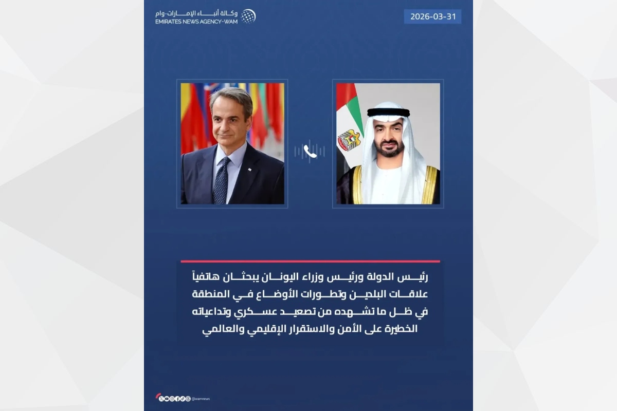تلقى صاحب السمو الشيخ محمد بن زايد آل نهيان رئيس الدولة، 