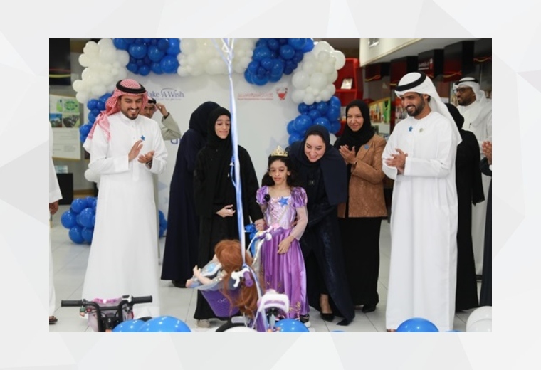 بحضور سعادة فهد محمد بن كردوس العامري سفير دولة الإمارات العربية المتحدة لدى مملكة البحرين، والشيخ علي بن خليفة آل خليفة الأمين العام للمؤسسة الملكية للأعمال الإنسانية بمملكة البحرين، قامت مؤسسة 