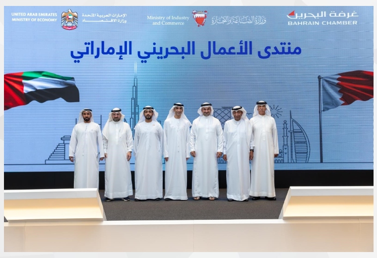 انطلقت في المنامة يوم الخميس الموافق 12 يونيو 2025 أعمال منتدى الأعمال البحريني - الإماراتي، بمشاركة كبار المسؤولين من البلدين، إلى جانب نخبة من ممثلي كبرى الشركات الإماراتية والبحرينية الرائدة في القطاعات ذات الاهتمام المشترك.

