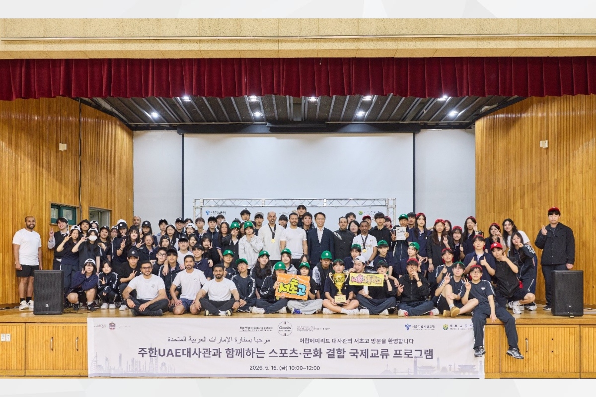 주한 아랍에미리트(UAE) 대사관은 서울특별시교육청 및 서초고등학교와 협력하여 약 90명의 학생이 참가한 축구대회를 개최했습니다. 이번 행사는 청소년들과의 문화 교류를 활성화하고 상호 소통의 장을 마련하기 위한 취지로 마련되었습니다.

