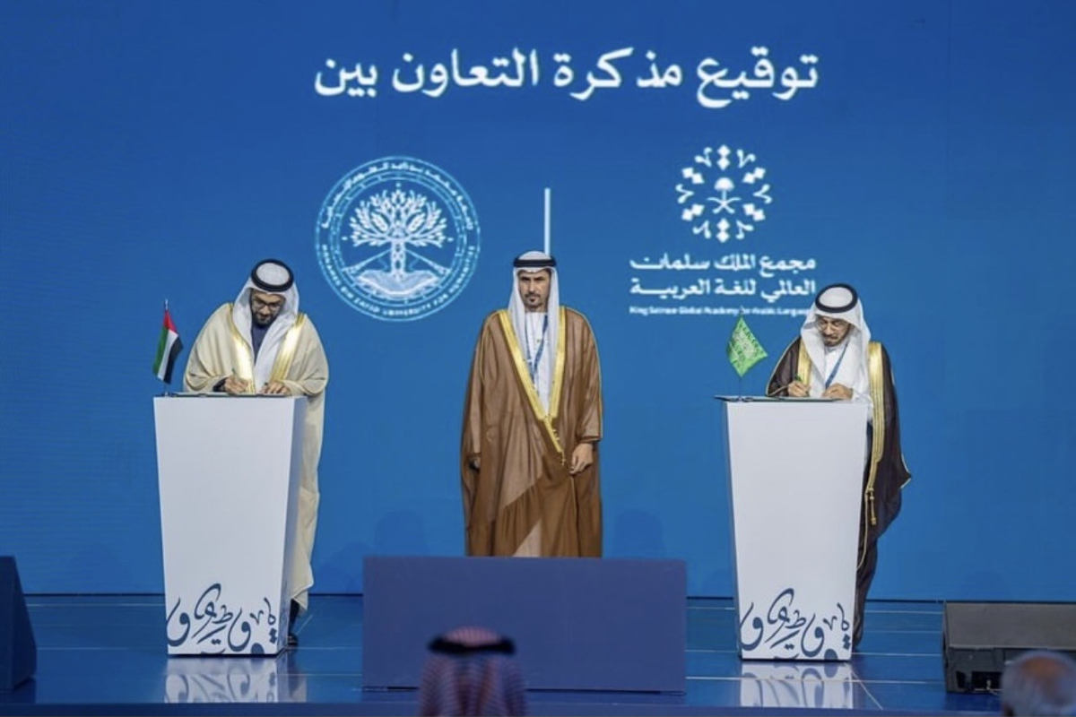  بحضور سعادة السفير مطر سالم علي مران الظاهري، جرى توقيع مشروع مذكرة التعاون بين جامعة محمد بن زايد للعلوم الإنسانية ومجمع الملك سلمان العالمي للغة العربية، بهدف تعزيز التعاون الأكاديمي والبحثي وخدمة اللغة العربية.