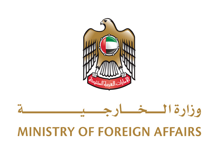 UAE Embassy in Tehran