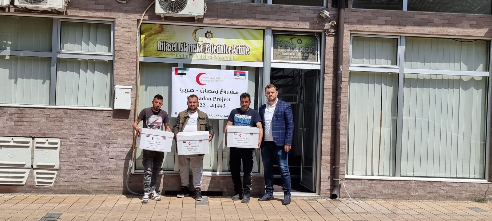 On the occasion of the holy month of Ramadan, the UAE Embassy in Serbia, in cooperation with the UAE Red Crescent and the Meshihat of the Islamic Community in Serbia - Mejlis Novi Sad and Riyaset of the Islamic Community of Serbia - Mejlis Novi Sad, donated food packages to the most vulnerable families in Novi Sad.
