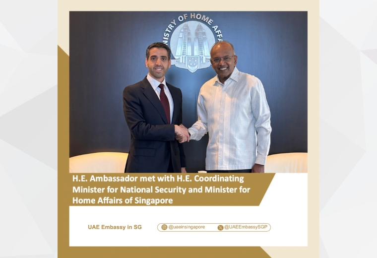 H.E. Jamal Al Suwaidi, UAE Ambassador to Singapore, met with H.E. K. Shanmugam, Coordinating Minister for National Security and Minister for Home Affairs of Singapore, at the Ministry of Home Affairs headquarters. During the meeting, the two sides discussed ways to enhance bilateral relations and boost cooperation in areas of mutual interest.