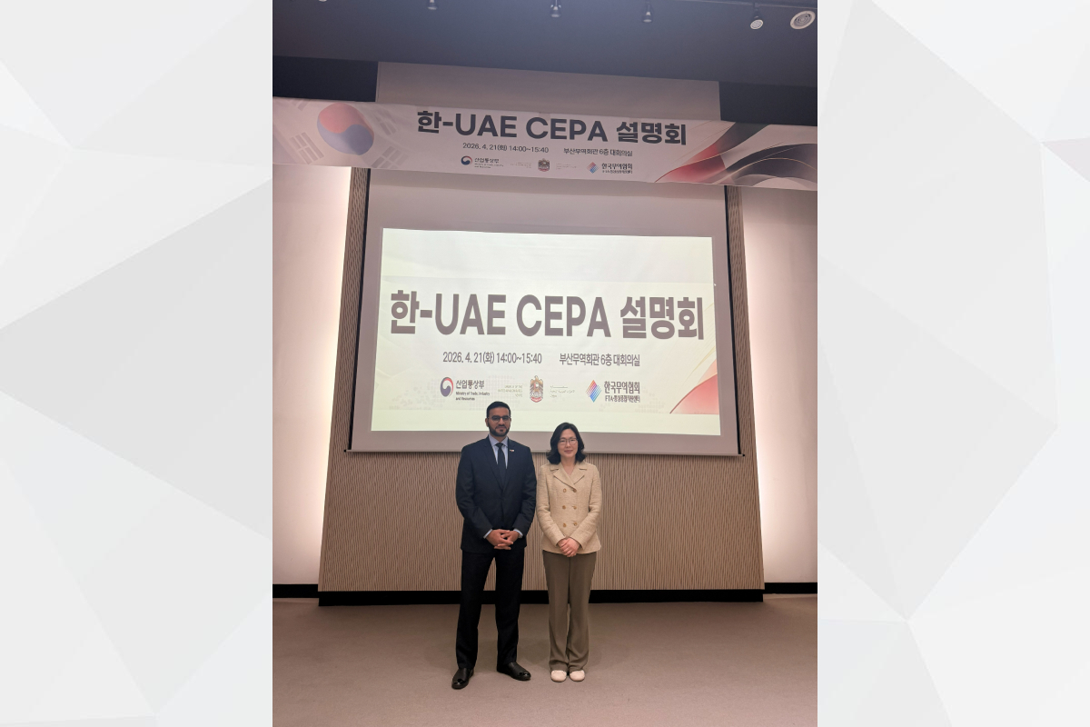 한-UAE 포괄적경제동반자협정(CEPA)에 대한 설명회가 부산에서 주한 UAE 대사관과 형제의 나라인 대한민국 산업통상자원부 공동 주최로 개최되었으며, 한국무역협회(KITA), 관세청, 대한무역투자진흥공사(KOTRA) 등 관계 기관이 참석했습니다. 이사 알 사마히 공관차석은 행사에 참석해 연설을 통해 이번 협정이 양국 간 경제 협력의 지평을 넓히고 무역·투자 활성화에 기여할 것임을 언급했습니다.