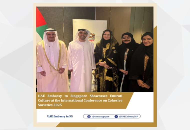 The UAE Embassy to Singapore took part in the cultural evening of the International Conference on Cohesive Societies 2025, held from June 24–26