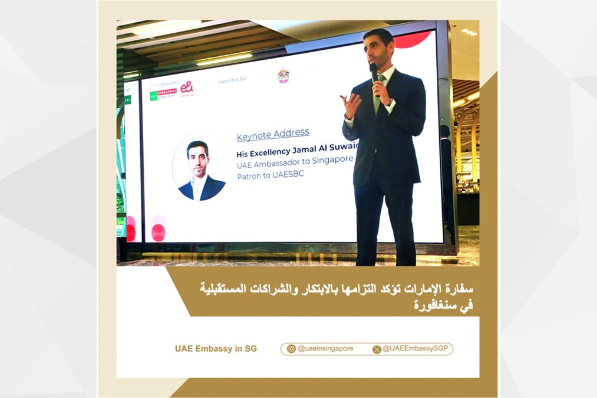ألقى سعادة جمال السويدي، الكلمة الرئيسية في الحوار نصف السنوي لمجلس الأعمال الإماراتي- السنغافوري، الذي نُظم بالتعاون مع شركة اتصالات، وأكّد سعادته التزام دولة الإمارات بالنمو القائم على الابتكار وبناء شراكات مستقبلية.