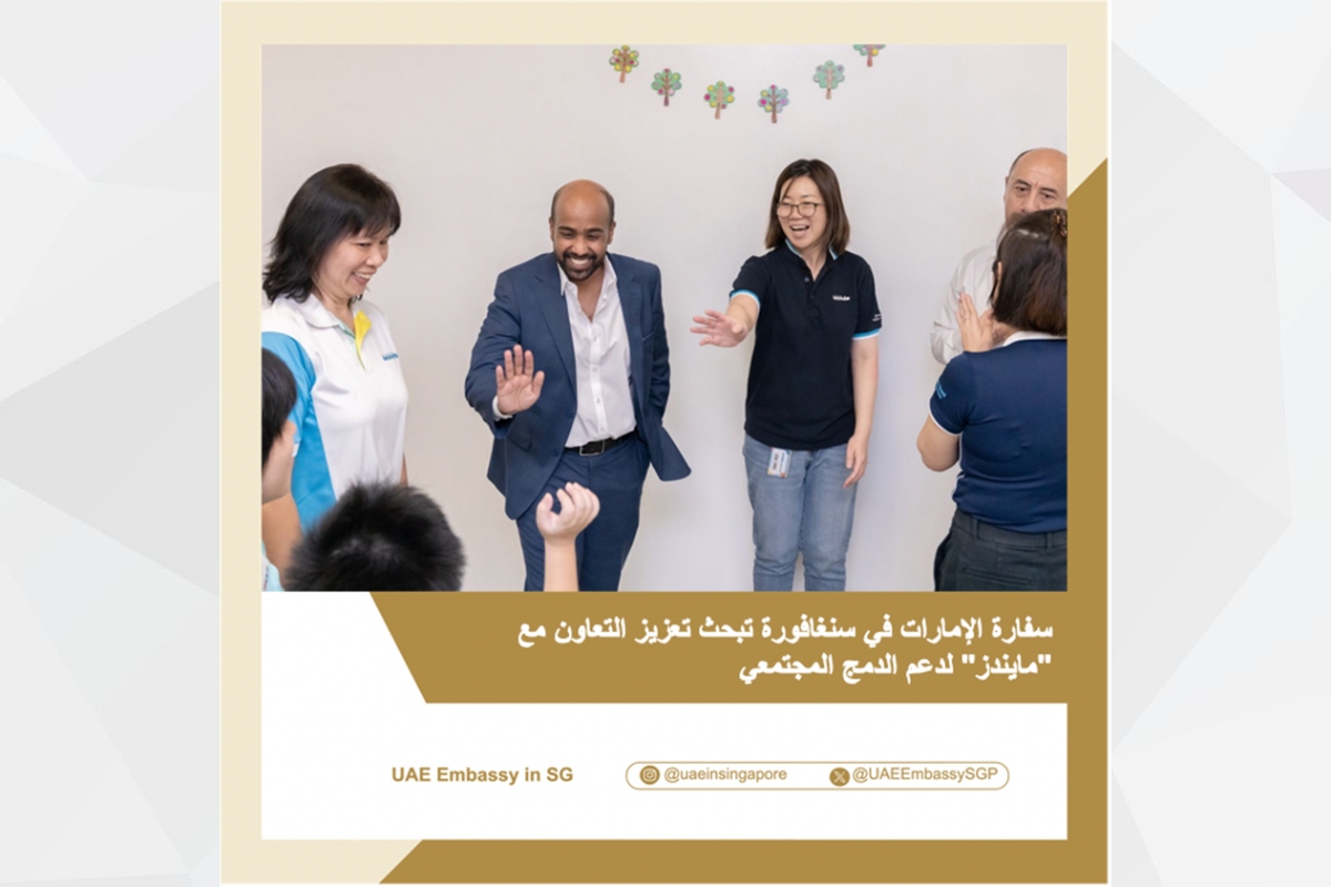 في إطار التزام السفارة بتعزيز التعاون المجتمعي والمبادرات الإنسانية في سنغافورة، قام السيد محمود الهاشمي، رئيس قسم الشؤون السياسية والإعلامية والدبلوماسية العامة، بزيارة إلى مؤسسة 