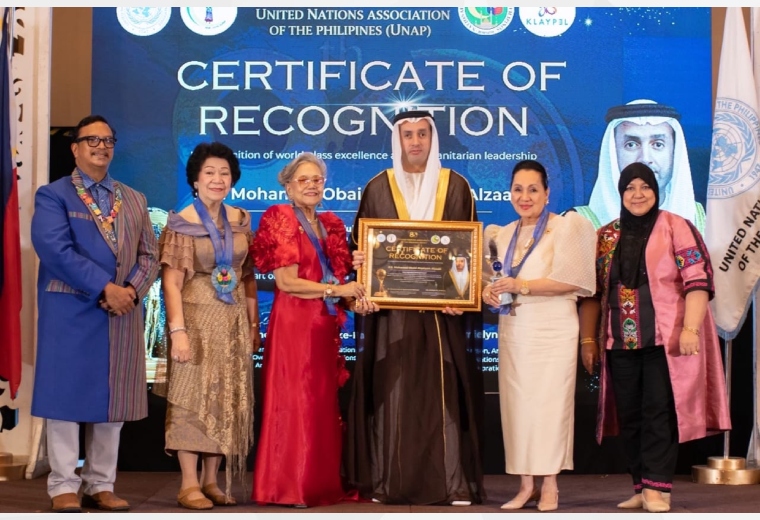 His Excellency Mohamed Obaid Salem Al Zaabi, UAE Ambassador to the Republic of the Philippines, was recognized as an “Ambassador of Goodwill for Peace” by the United Nations Association of the Philippines (UNAP), during the celebrations for the 80th anniversary of the UN and the Outstanding Humanitarian Awards night, which was held on 24th October 2025.
