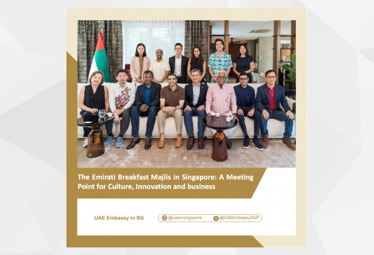 As part of its ongoing efforts to strengthen cultural exchange and deepen bilateral ties, the Embassy of the United Arab Emirates in Singapore, H.E. Jamal Al Suwaidi, hosted the second majlis of the year.

