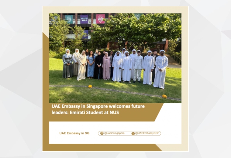 As part of the UAE Embassy in Singapore’s commitment to working closely with national institutions to nurture and empower the next generation of Emirati leaders, Mr Mahmoud Alhashmi, Head of the Political, Media, and Public Diplomacy Affairs Section at the Embassy, met with a group of Emirati high school students who had recently completed their summer study programme at the National University of Singapore (NUS), organised by the Abu Dhabi Department of Education and Knowledge (ADEK).