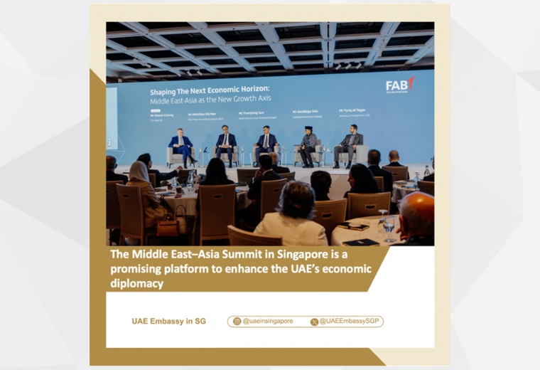 The Embassy of the United Arab Emirates in Singapore reaffirmed the importance of intensifying communication and building bridges to explore promising opportunities