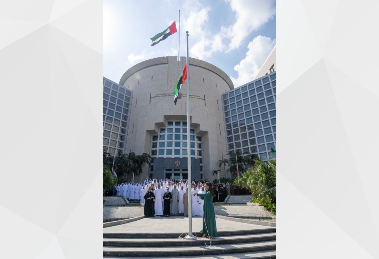 The Ministry of Foreign Affairs marked UAE Flag Day, observed annually on November 3rd, reaffirming unwavering loyalty to the United Arab Emirates, its wise leadership, and the noble values upon which the nation was founded.