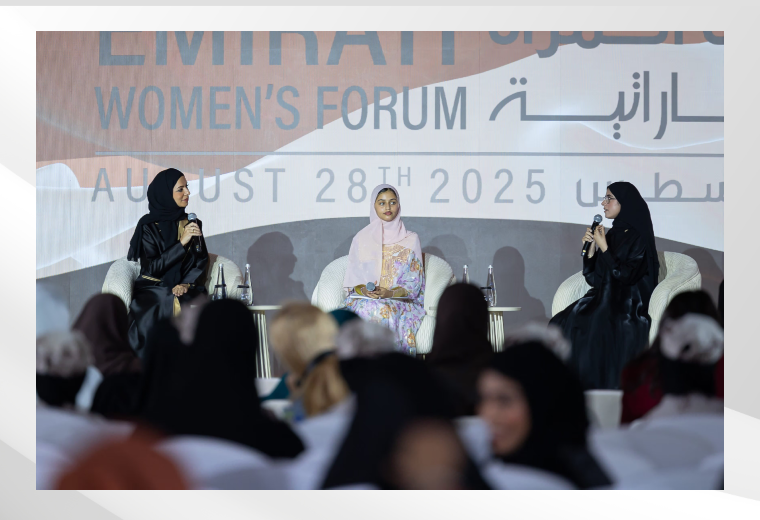 ضمن فعاليات منتدى المرأة الإماراتية الذي نظّمته مؤسسة دبي للمرأة، اليوم (الخميس)، في دبي.