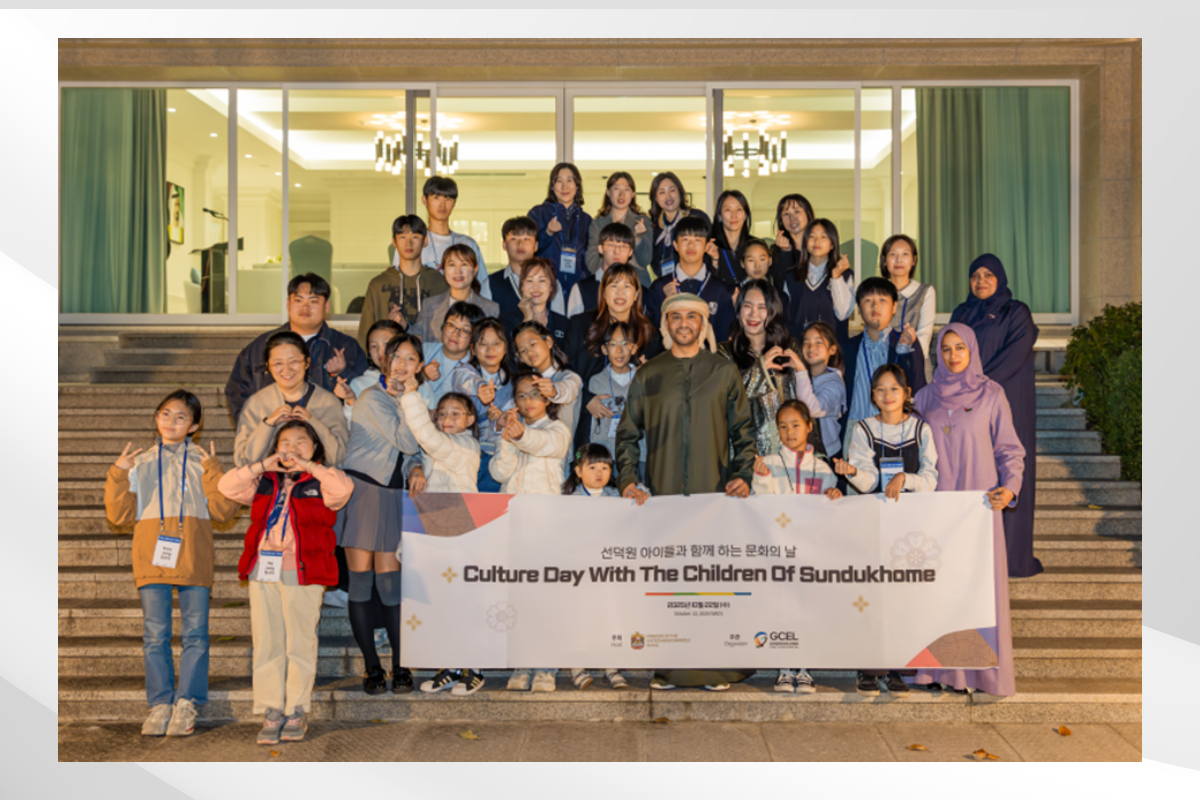 The UAE Embassy in Seoul organized a humanitarian event at the Ambassador’s residence with children from Sunduck Home, as part of its efforts to promote the UAE’s values of community spirit and human solidarity.