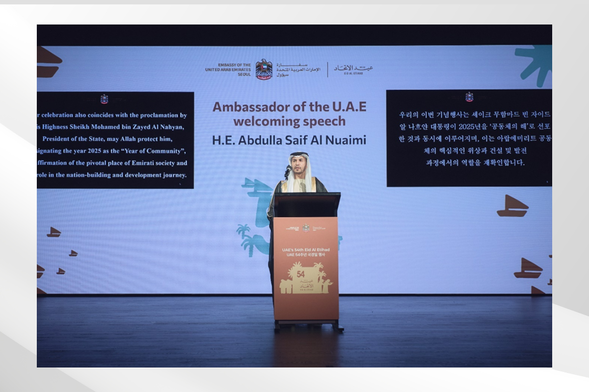 The UAE Embassy in Seoul celebrated the 54th Eid Al Etihad under the theme 