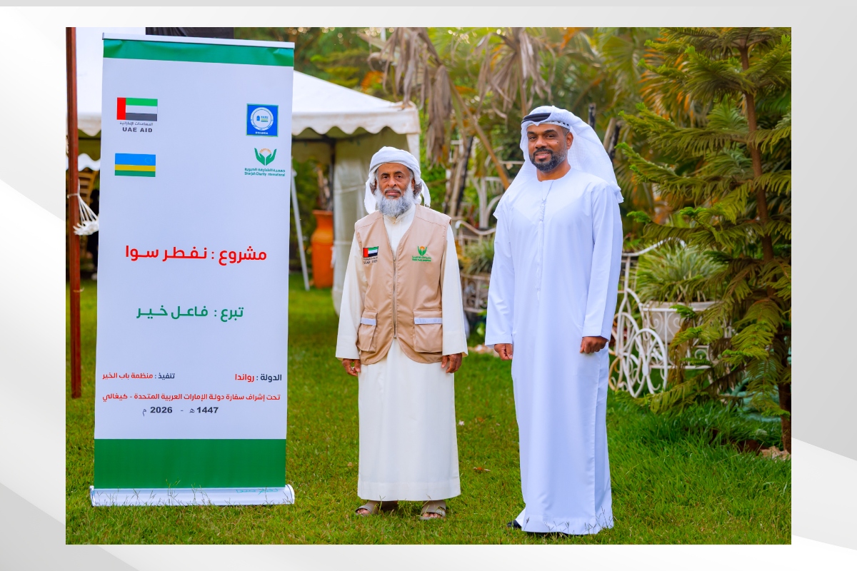 ضمن الجهود الإنسانية المتواصلة، أشرفت سفارة دولة الإمارات العربية المتحدة في كيغالي على تنفيذ مبادرة الإفطار الجوال بالتعاون مع جمعية الشارقة الخيرية، وذلك بمشاركة السيد محمد الكعبي، القائم بالأعمال.
