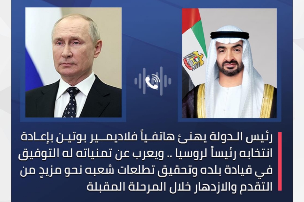 During a phone call, the UAE President congratulated Vladimir Putin on his re-election as President of Russia and wished him success in leading the country and fulfilling the people's aspirations for even greater progress and prosperity in the next stage.

