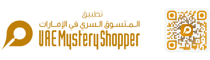 UAE Mystery