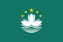 Macao flag