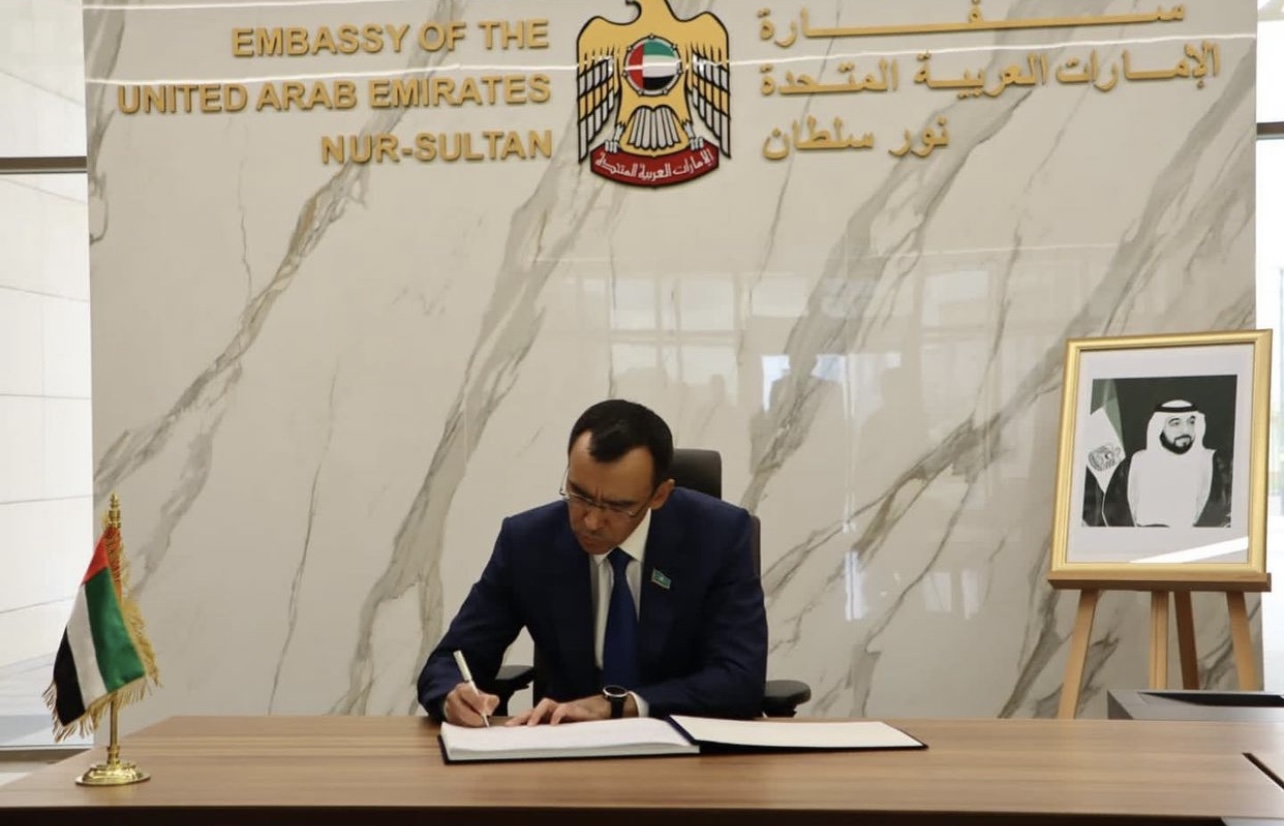 Condolence book