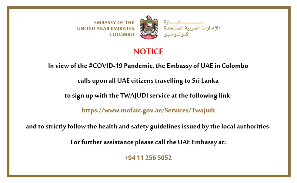 Notice to UAE Citizens in Sri Lanka