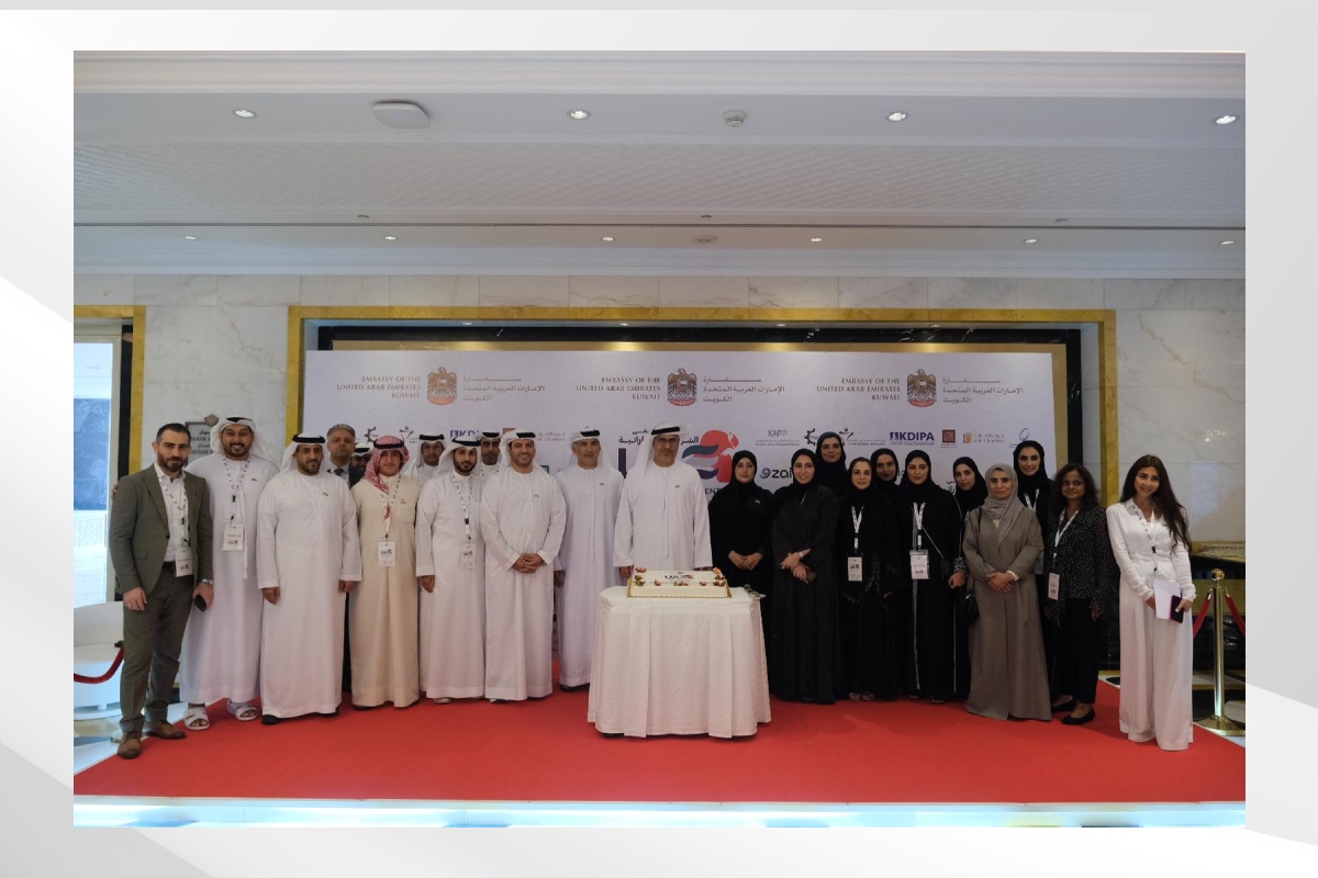 On April 29, 2024, the UAE Companies Investment Meet 